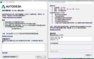 3dmax2019+VR4.2还有个优点就是崩溃率低