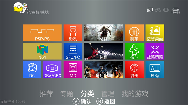 小鸡模拟器tv版永久免费版 第3张图片