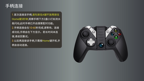 小鸡模拟器tv版怎么连接手柄3