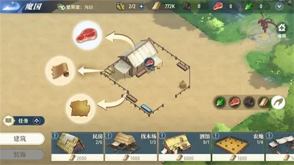 关于我转生变成史莱姆这档事新世界手游正式服魔国建设攻略