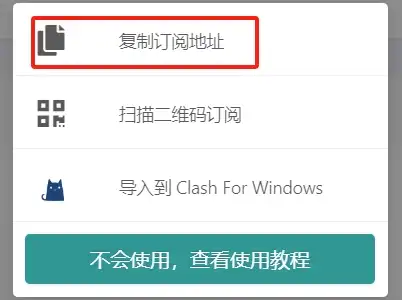 copy clash link2