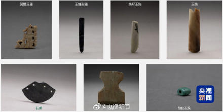 三星堆发现石蛇，三星堆遗址又有新发现!
