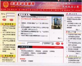 阿里巴巴企业邮箱：高效沟通与管理工具