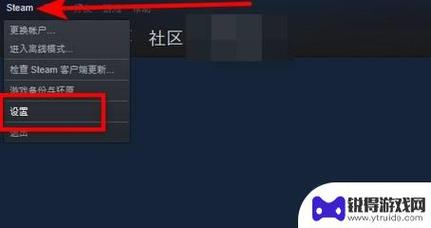Steam更新可用磁盘空间不足？解决方法大揭秘
