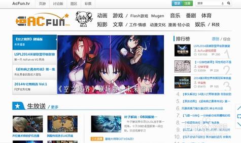 e站里站网址是什么？如何找到并安全访问e站里站？