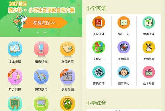 五e对战平台电脑版下载指南与详细步骤