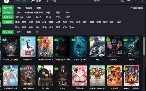 免费看电影的软件电脑版：全面指南与推荐