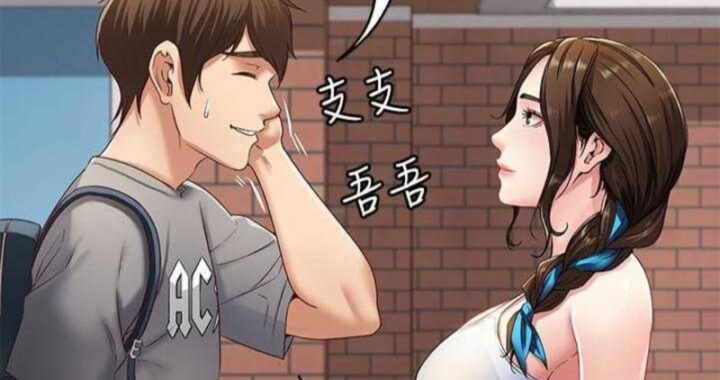歪歪漫画网站：探索无限创意与乐趣的漫画世界