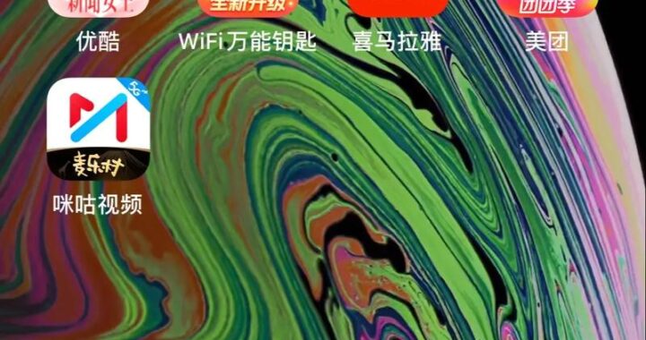 咪咕视频体育电脑版下载：详细步骤与特色功能介绍
