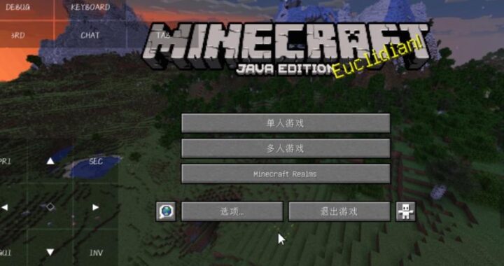 我的世界存档下载：详细步骤与指南