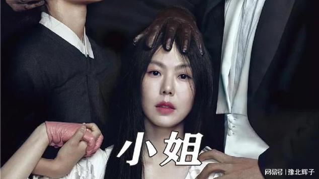 小姐韩剧未删减版在线观看：高清资源、快速更新，一网打尽！