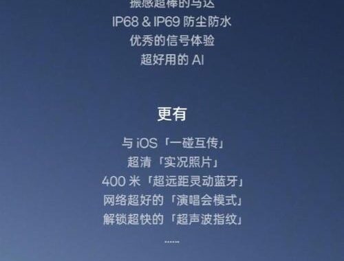 一加手机定位：精准市场细分与高端定位策略