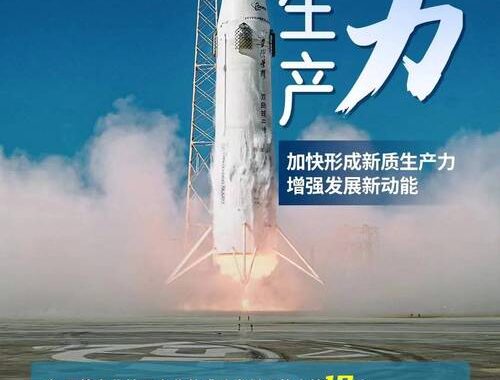 科技创新与生产力：如何提升生产效率与质量？