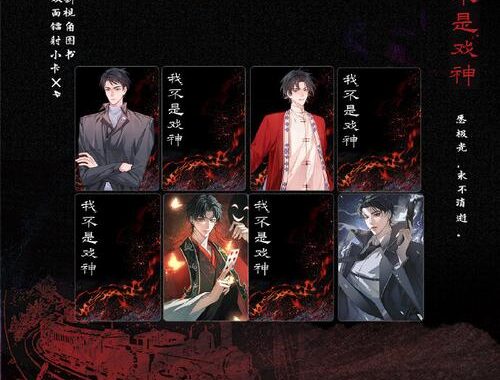 我不是戏神txt下载：详细步骤与资源获取指南