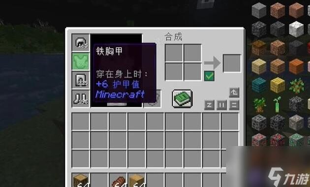 我的世界如何开启死亡不掉落？