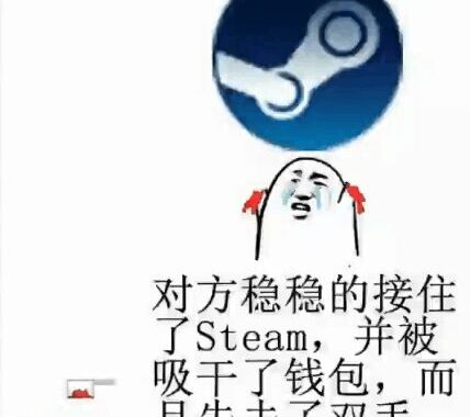 Steam表情：解锁个性化聊天新体验