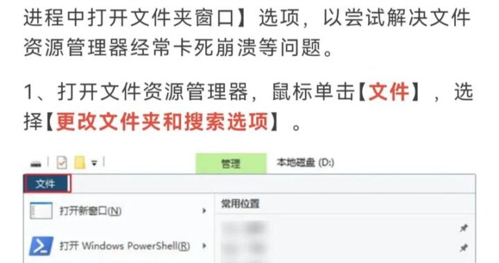 windows文件资源管理器怎么用：全面指南与实用技巧