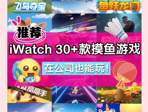 单机小游戏在线免费玩：畅享经典与创意的娱乐盛宴