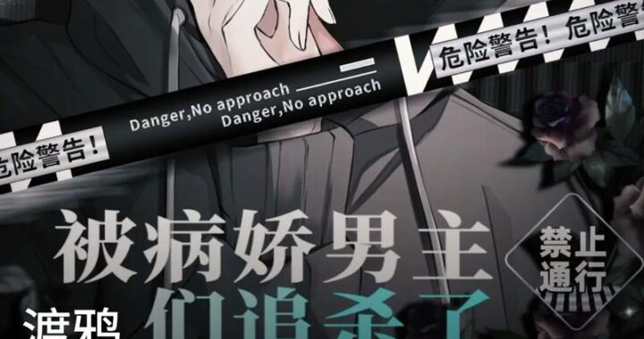 易次元网页版：深度探索与创作互动故事的全新平台