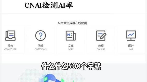怎么查AI率：详细步骤与实用指南