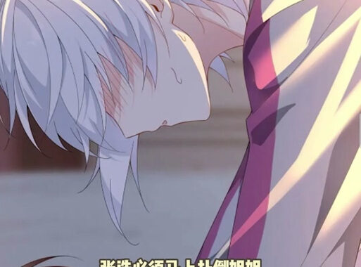 我的初恋不可能是亲姐姐无删减在线观看指南