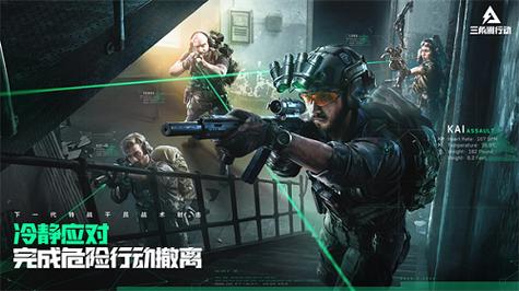 三角洲行动下载：详细步骤与资源获取指南