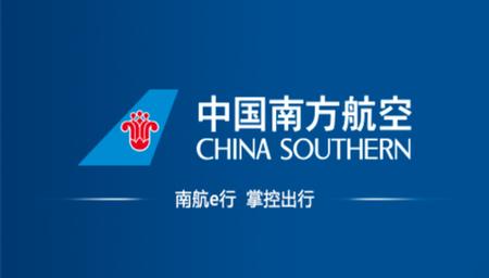 南航软件服务中心：一站式解决您的航空软件需求