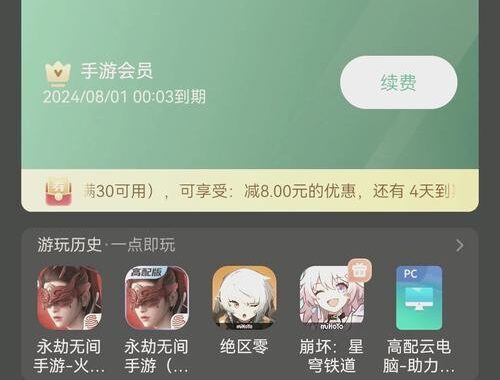 免费电脑游戏在线玩：探索无限乐趣的虚拟世界