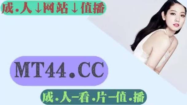 精品视频在线：探索高质量内容的新世界
