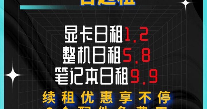 加速器排行榜：全球顶尖加速器深度解析与选择指南