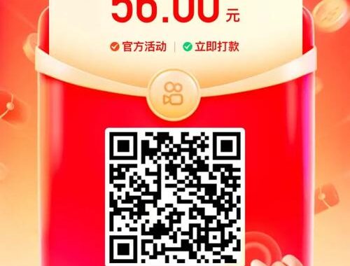 快手极速版2020：极速体验，短视频新风尚