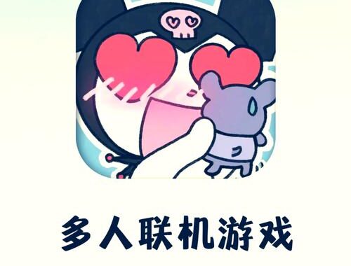 手机联机游戏怎么玩？全面指南与热门推荐
