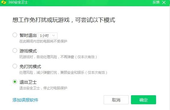 战网收不到短信验证码：原因分析与解决方案