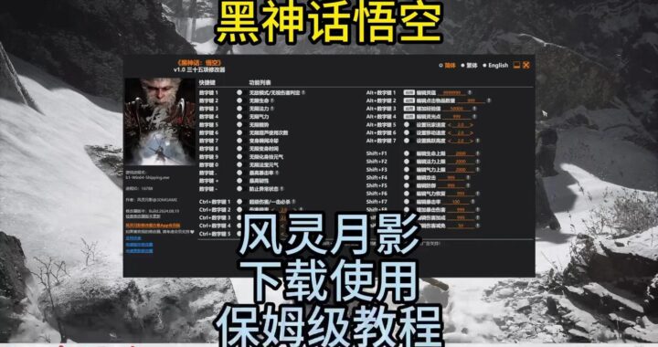 月影风灵官网首页：探索神秘世界的奇幻之旅