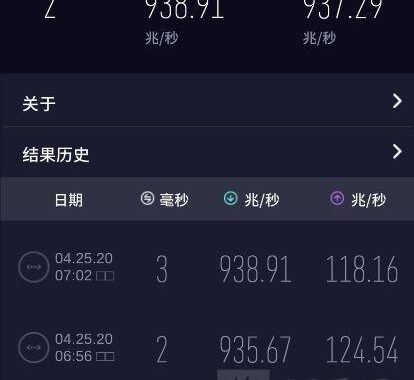 1000兆网络测速：全面指南与步骤详解