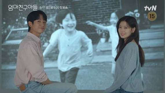 妈妈的朋友韩剧中文：深度解析与观看指南