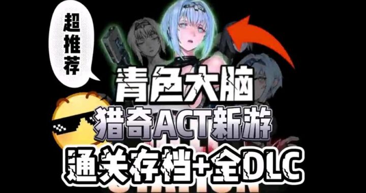cyan brain免费下载：全面指南与详细步骤