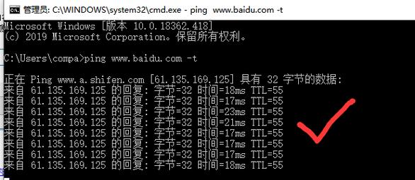 电脑ping：全面解析与实用操作指南