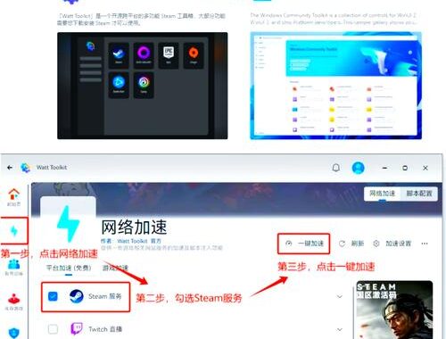 Steam网址：全面指南与使用方法