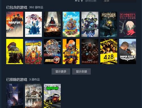 Steam共享账号：全面指南与操作步骤