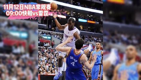 NBA录像回放吧：如何找到并观看高质量的比赛录像？