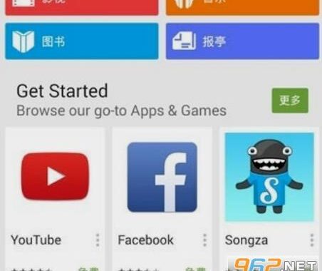 商店Play下载：如何快速安全地下载并安装Google Play商店？
