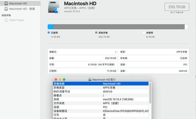 电脑硬件查看：全面指南与详细步骤