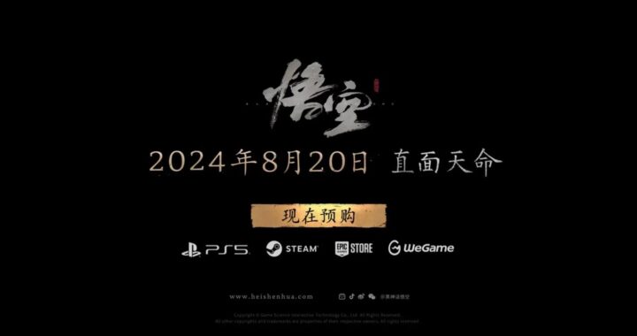 黑神话Steam什么时候更新：详细更新计划与亮点解析