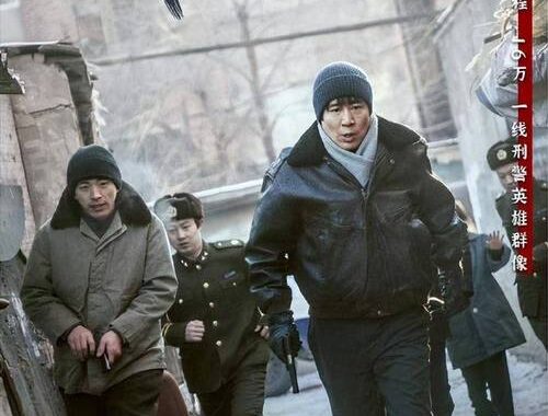 我是刑警电视剧在线免费观看，哪里能找到高清资源？