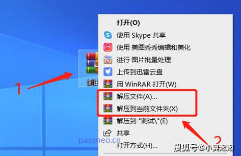 怎么压缩文件？详细步骤与专业技巧大揭秘
