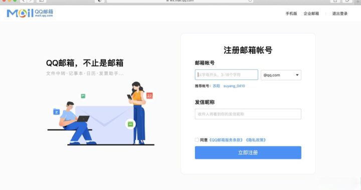 qq邮箱登录：详细步骤与操作指南