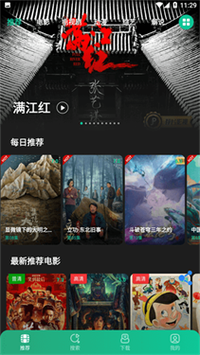荐片高清影音：如何找到并享受高质量影视资源？