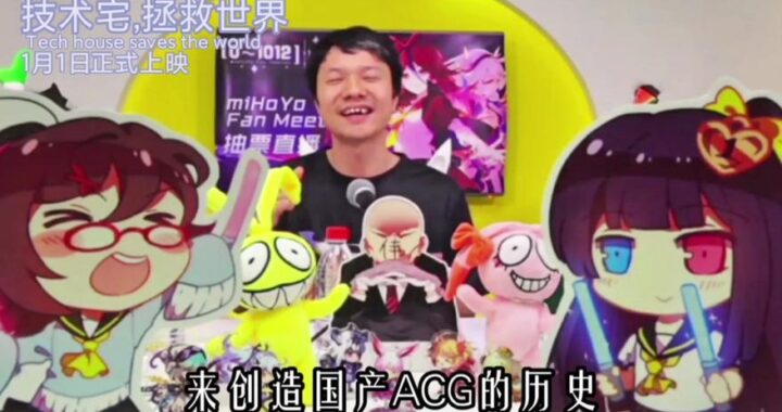 技术宅拯救世界：从黑客攻防到环保创新