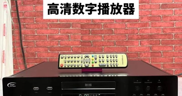 好用的播放器有哪些？如何选择最适合你的音乐和视频播放软件？